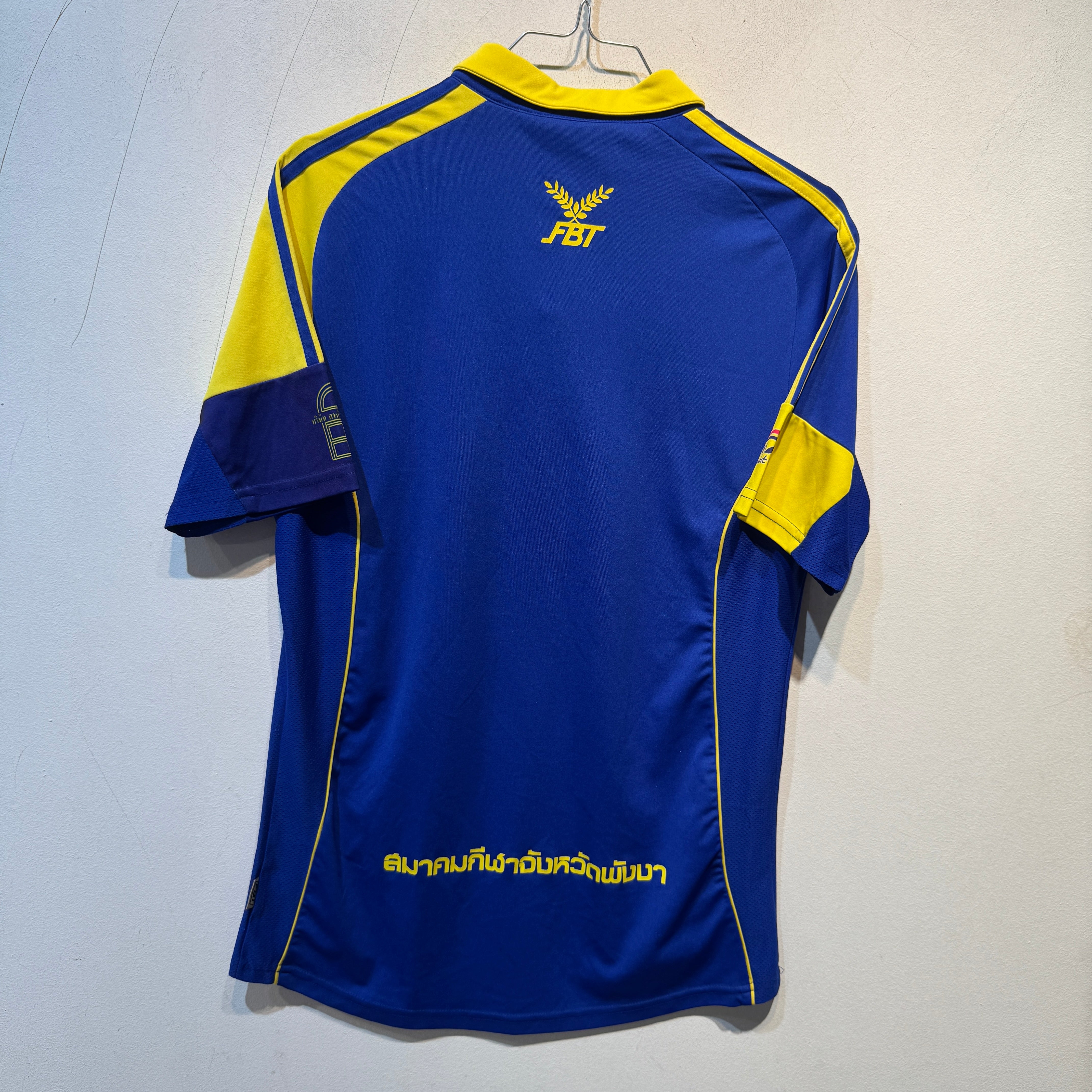 Phangnga FC Home – 2014/2016 – Small